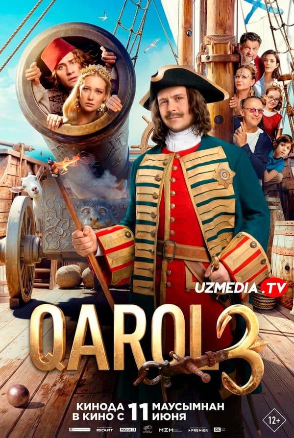 Qarol 3 — Kino 2026