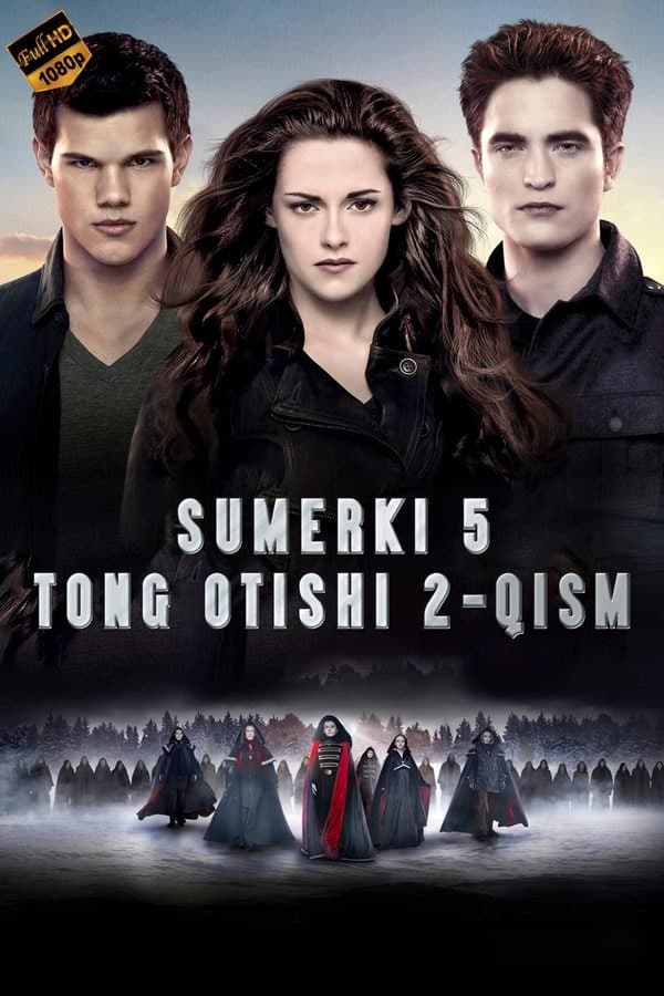 Sumerki 5: Saga Tong Otishi 2 — Movie 2012