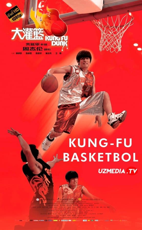 Kung-Fu Basketbol — Movie 2008