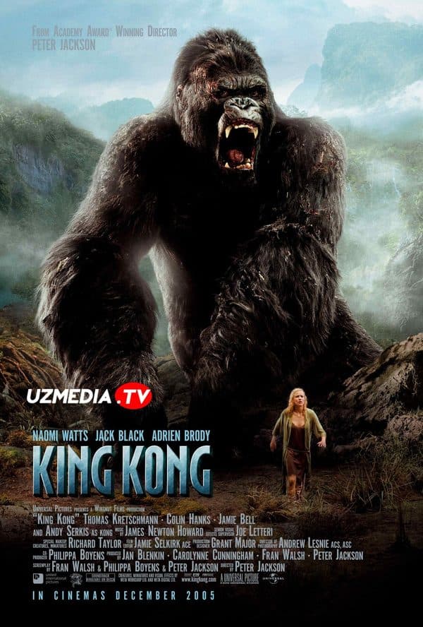 King Kong 1 — Kino 2005