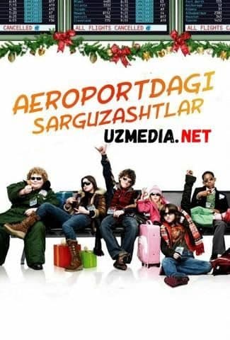 Aeroportdagi sarguzashtlar — Movie 2006