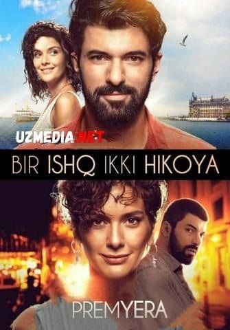 Bir ishq ikki hikoya — Kino 2014