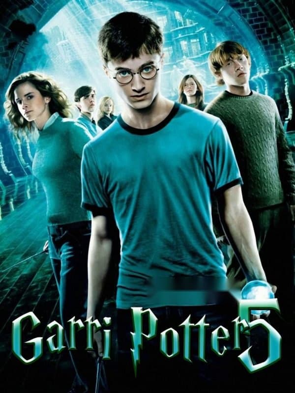 Garri Potter 5: Feniks jamiyati Uzbek — Фильм 2007