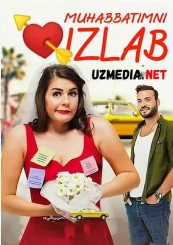 Muhabbatimni izlab — Kino 2015