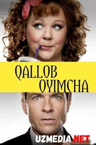 Qallob — Movie 2013