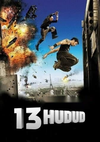 13-hudud — Фильм 2009