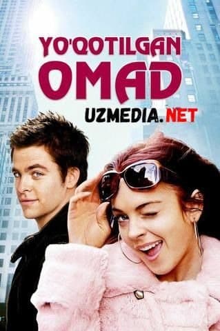 Yo'qotilgan Omad — Kino 2006