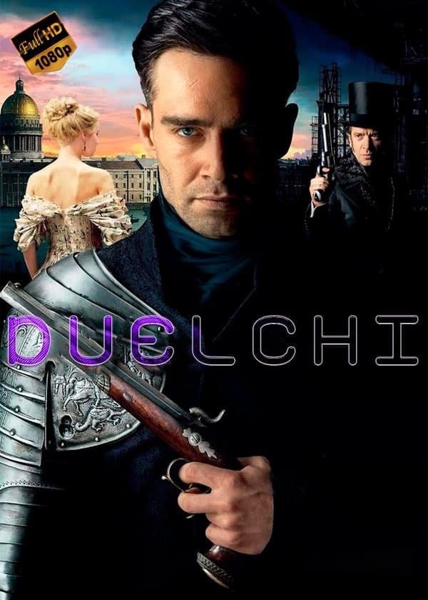 Duelchi — Фильм 2016