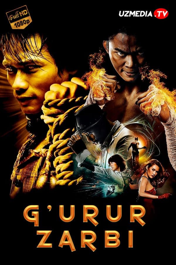 Ajdar g'ururi 1 — Kino 2005