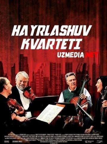 Hayrlashuv kvarteti — Kino 2012