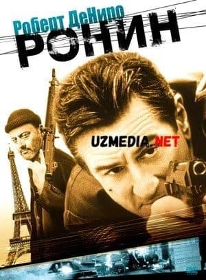 Ronin — Movie 1998