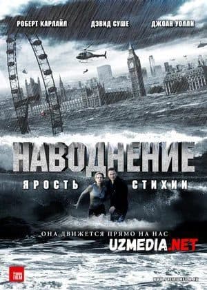 Toshqin — Movie 2007