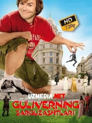 Gulliverning sarguzashtlari — Kino 2010