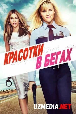 Qochoq xonimlar — Movie 2015