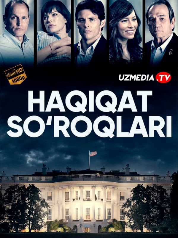 Haqiqat so'roqlari — Kino 2017