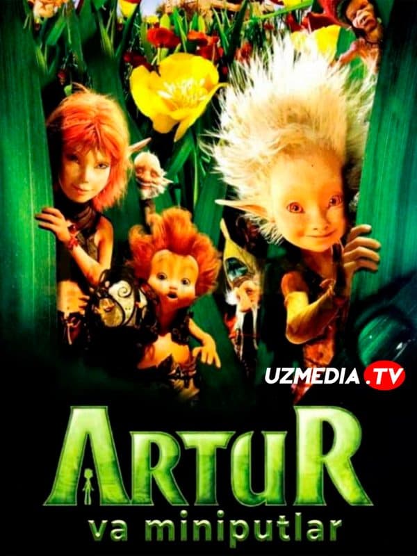 Artur va Miniputlar 1 — Kino 2006