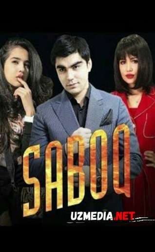 SABOQ УЗБЕК СЕРИАЛ — Serial 2018