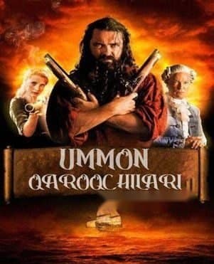 Ummon qaroqchilari — Фильм 2005