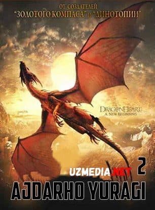Ajdarho — Kino 1999