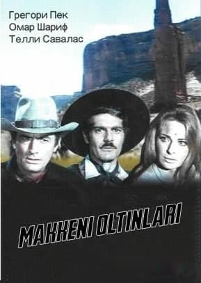 Makkenining oltinlari — Movie 1968