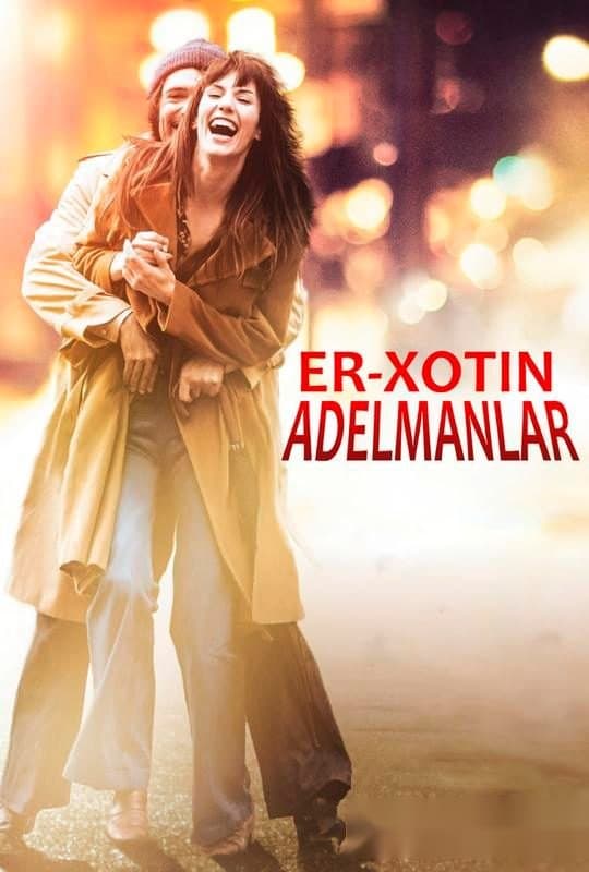 Er xotin Adelmanlar — Kino 2016