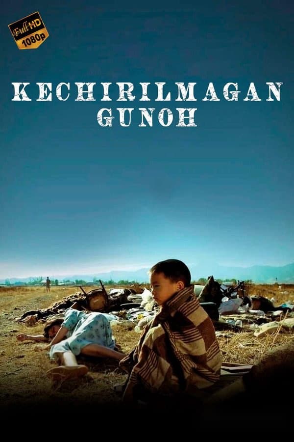 Kechirilmas gunoh — Kino 2018