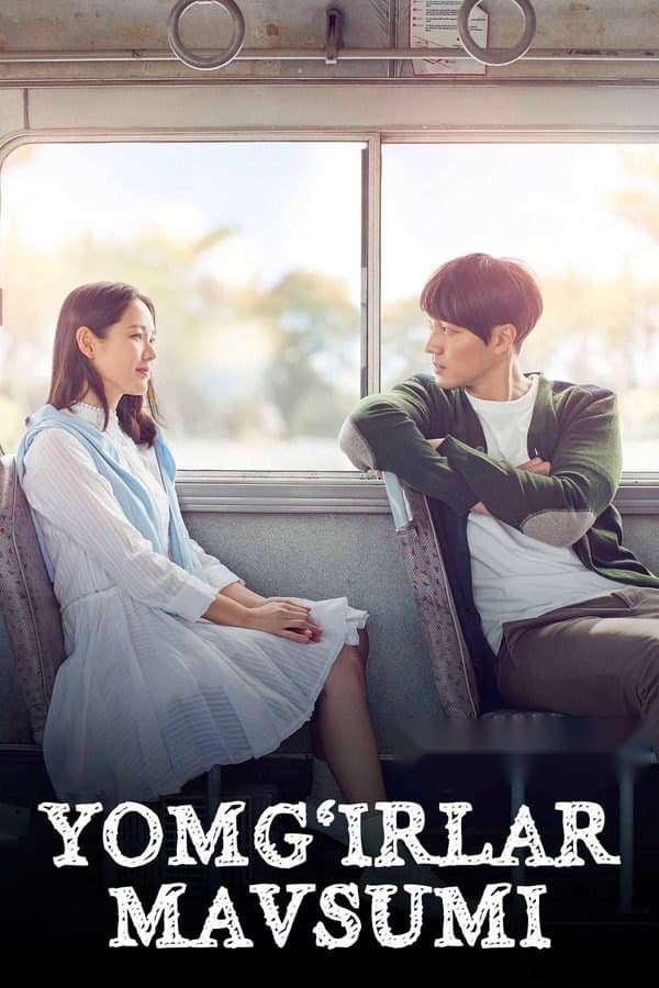Yomg'irlar mavsumi — Movie 2018