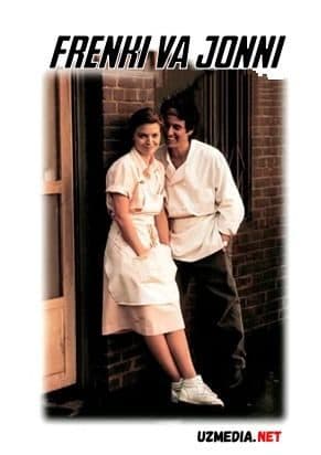 Frenki va Djonni — Kino 1991