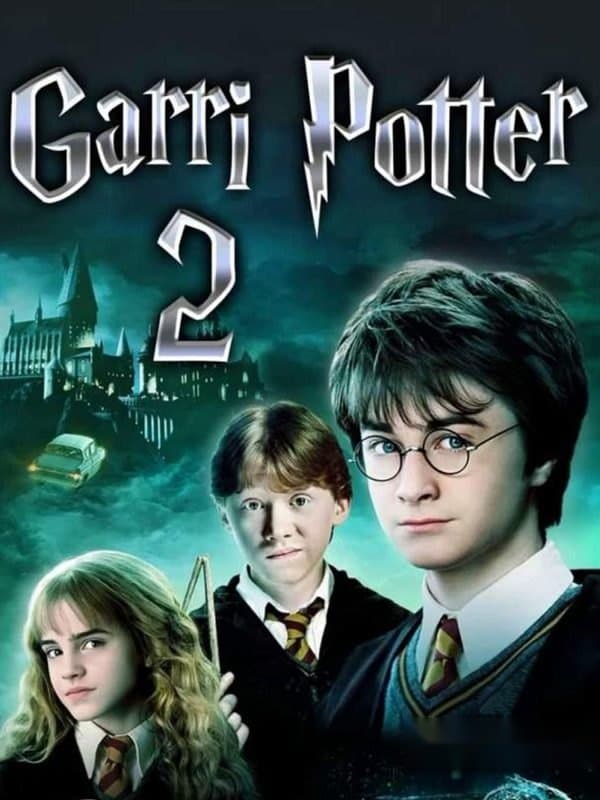 Garri Potter 2: Mahfiy hujra — Movie 2002