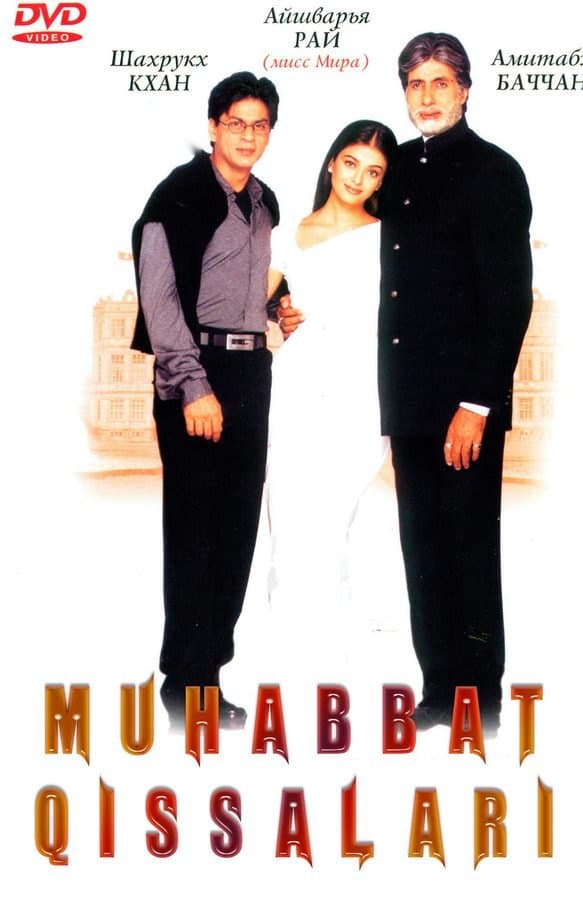 Muhabbat — Movie 2000