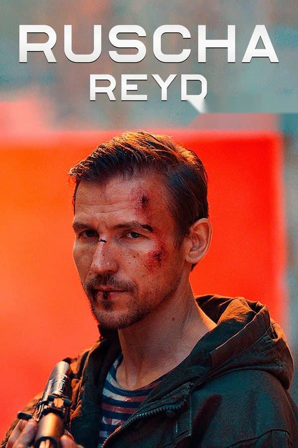 Ruscha reyd — Movie 2020