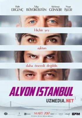 Alvon — Movie 2017