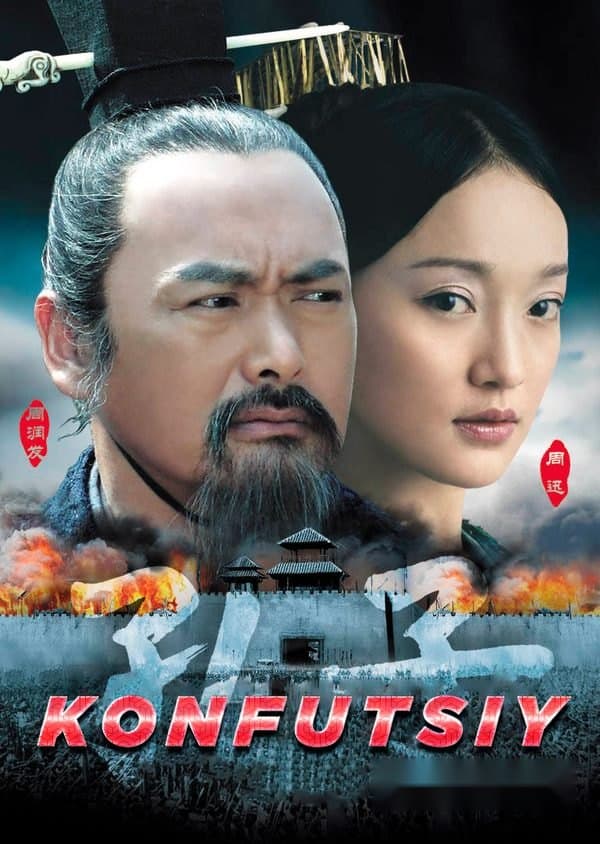 Konfutsiy — Kino 2009