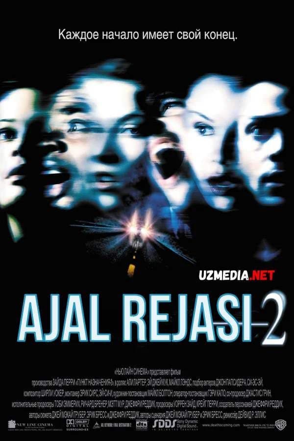 Ajal rejasi 2 — Kino 2003
