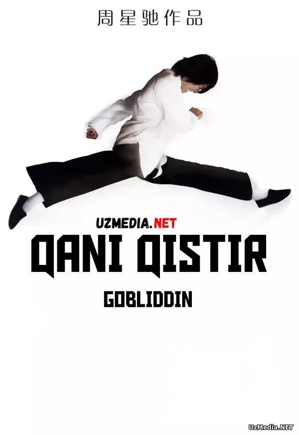 Qani qistir — Kino 2005