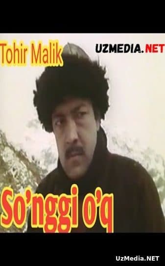 So'nggi o'q — Serial 2000
