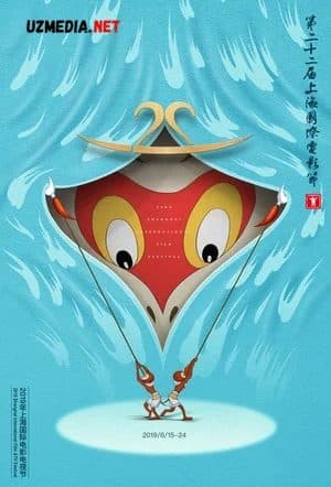 G'arbga sayohat — Movie 1961