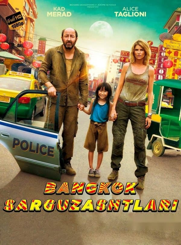 Bangkokdagi sarguzashtlar — Фильм 2014