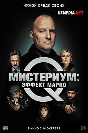 Misterium: Marko effekti — Kino 2021