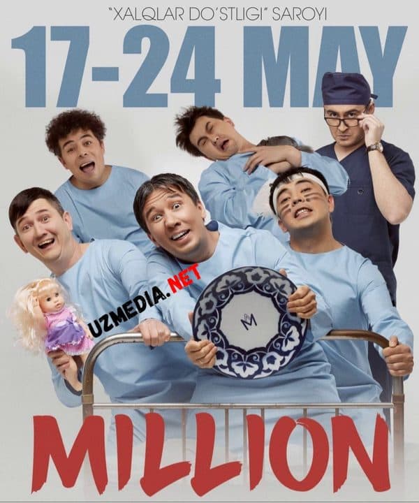 Million jamoasi — Kino 2022