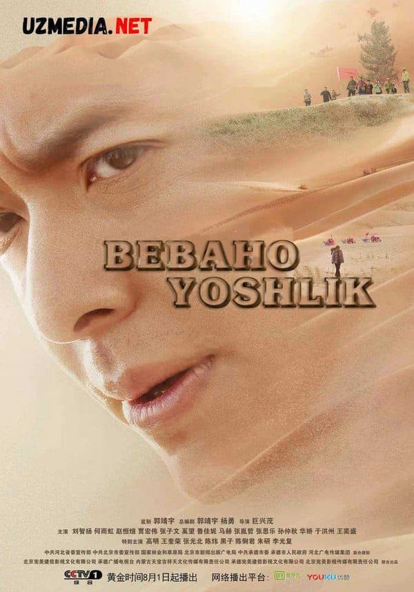Bebaho yoshlik — Serial 2018