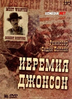 Ieremiya Jonson — Kino 1972