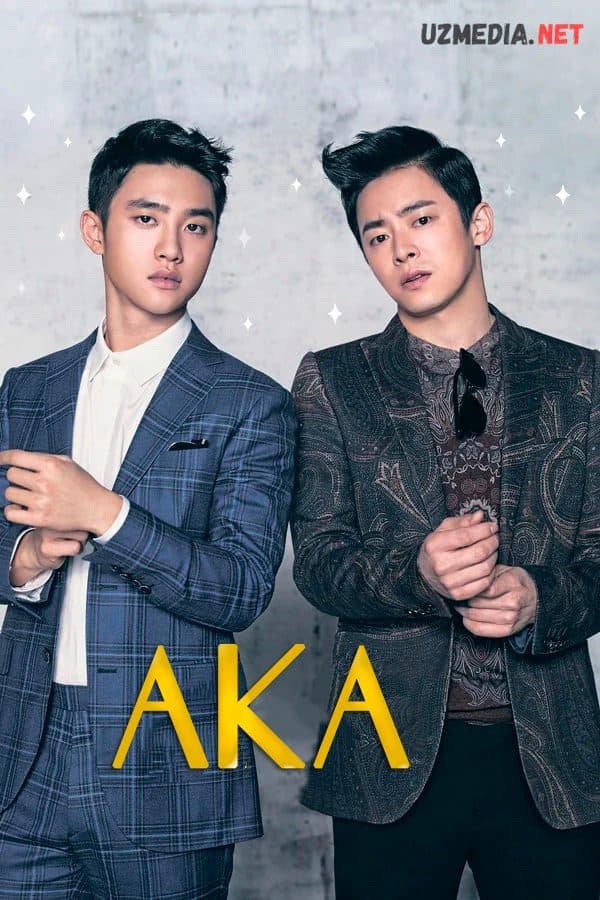 Aka — Kino 2016