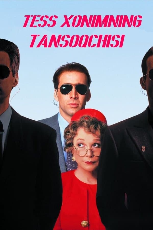 Tess xonimning tansoqchisi — Kino 1994