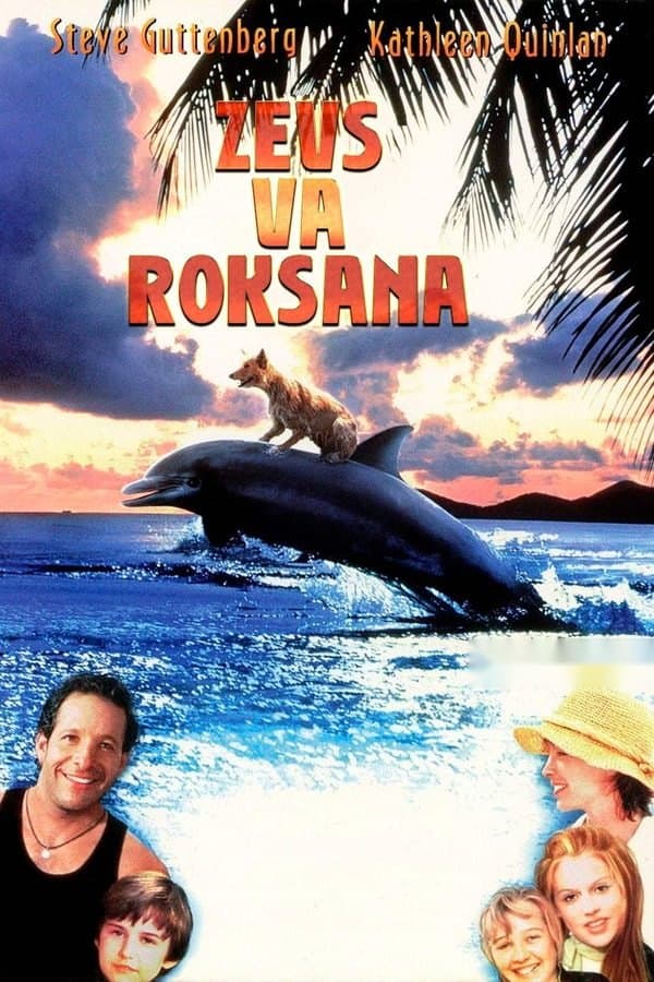Zevs va Roksana — Фильм 1997
