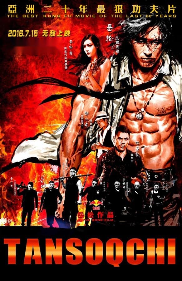 Tansoqchi — Movie 2016