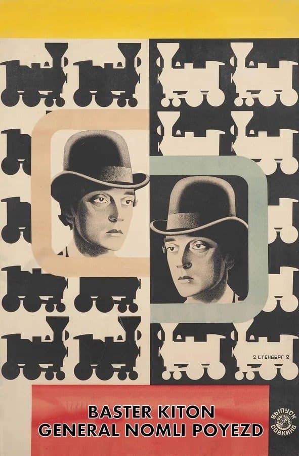 General nomli poyezd Baster Kiton — Movie 1926