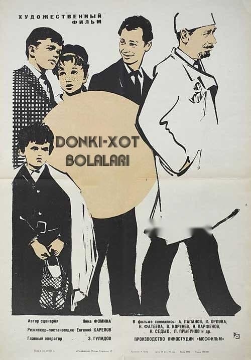 Don Ki-Xot bolalari — Movie 1966