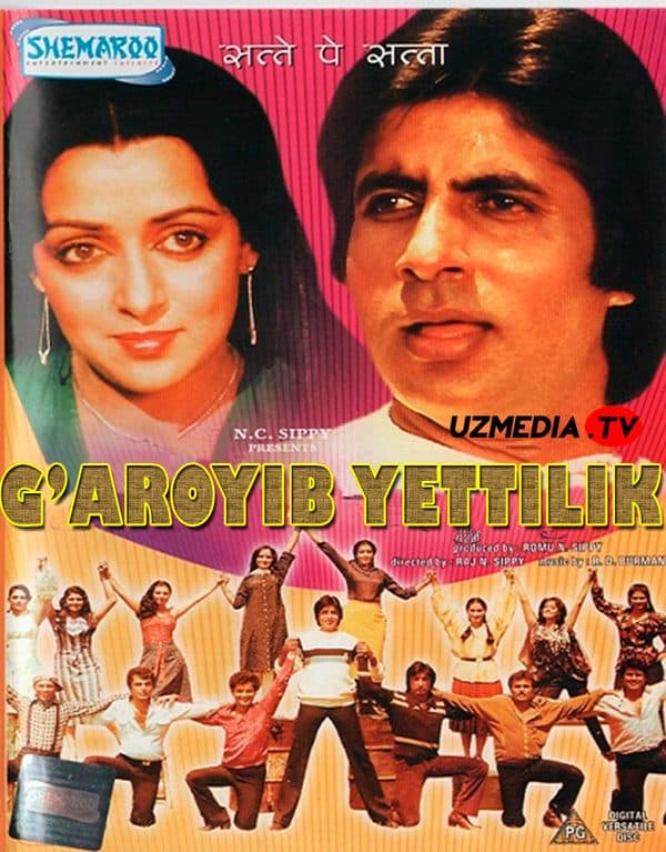 G'aroyib yettilik — Kino 1982