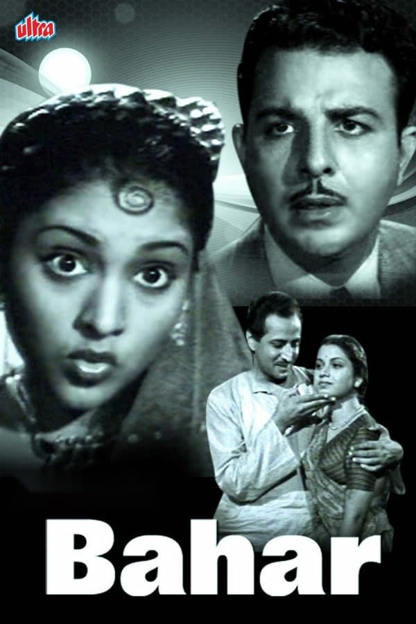 Bahor — Kino 1951